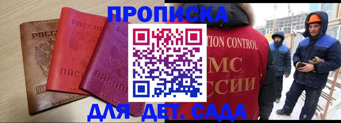 временная регистрация госуслуги в Киришах